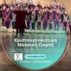 [ID: GybobgUtRj8] Youtube Automatic