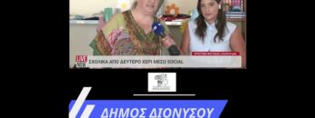 [ID: savbfPej5so] Youtube Automatic
