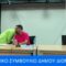 12η ΚΑΤΕΠΕΙΓΟΥΣΑ ΣΥΝΕΔΡΙΑΣΗ ΔΗΜΟΤΙΚΟΥ ΣΥΜΒΟΥΛΙΟΥ ΔΗΜΟΥ ΔΙΟΝΥΣΟΥ